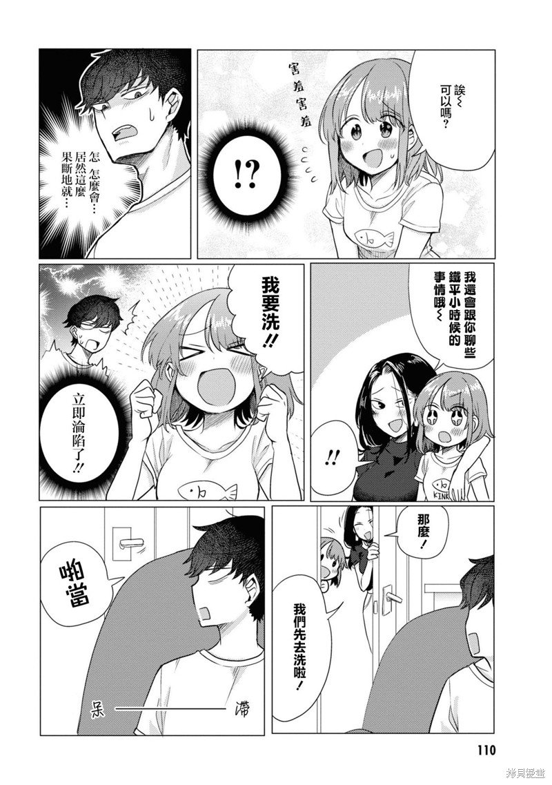 第40话