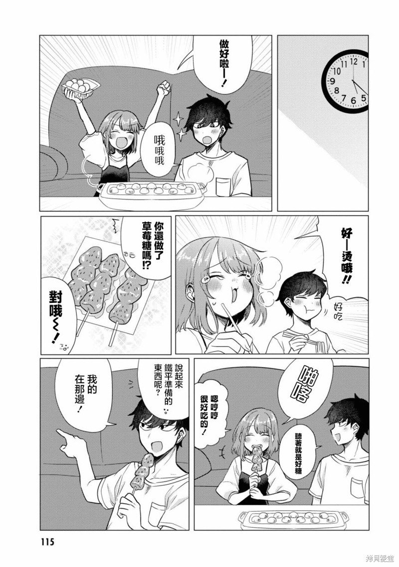 第41话