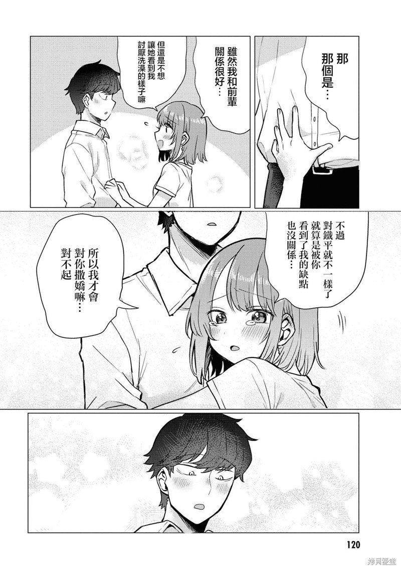 第42话