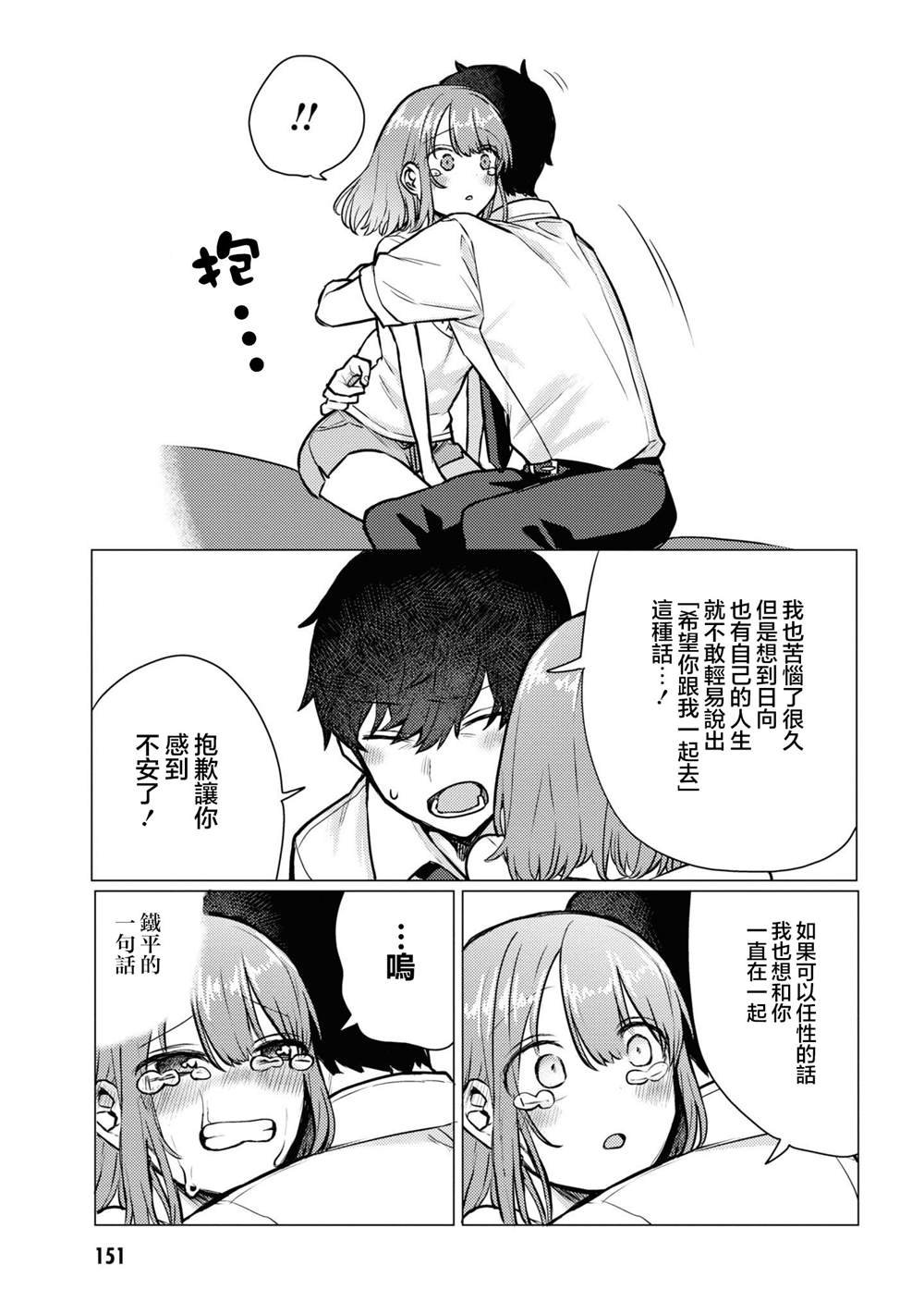 第48话