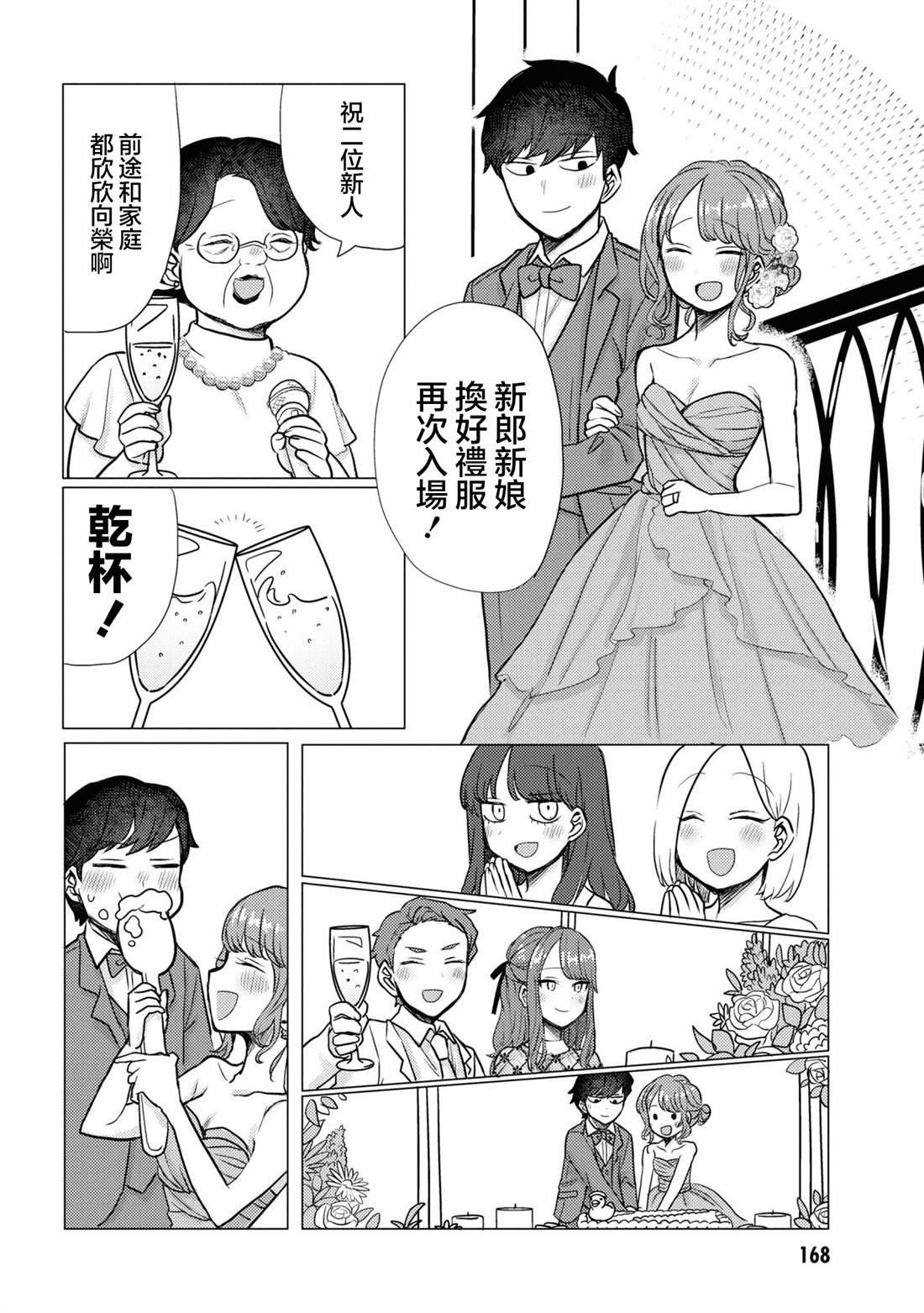 附录