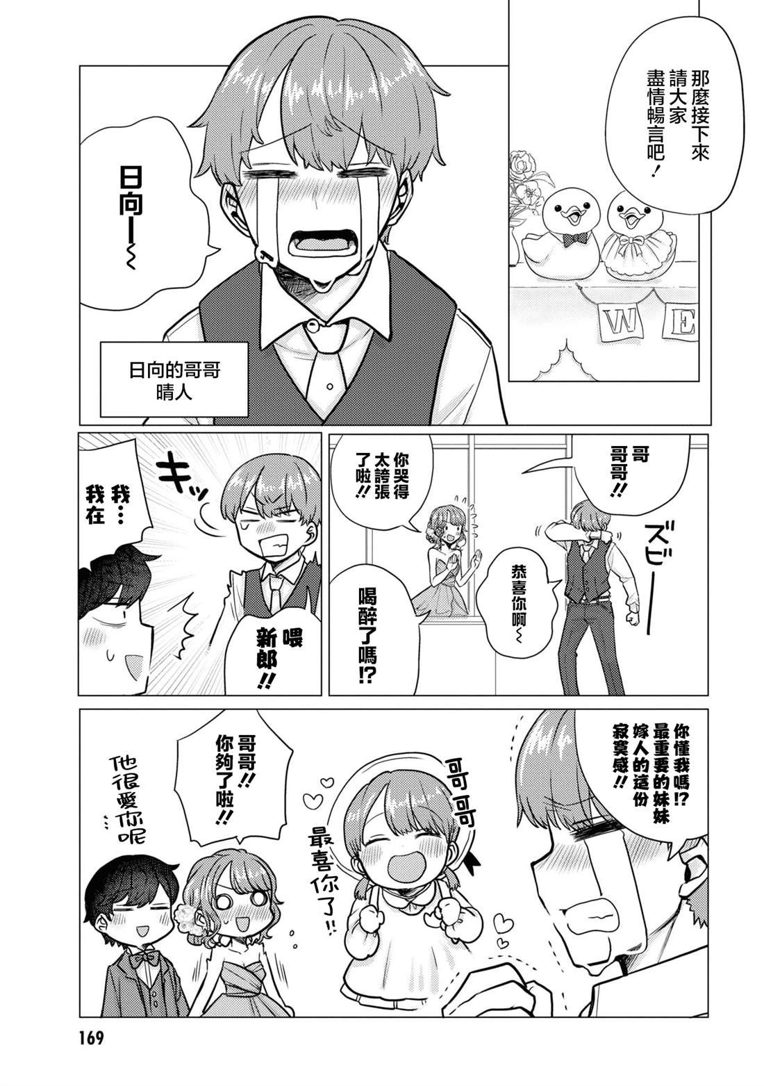 附录