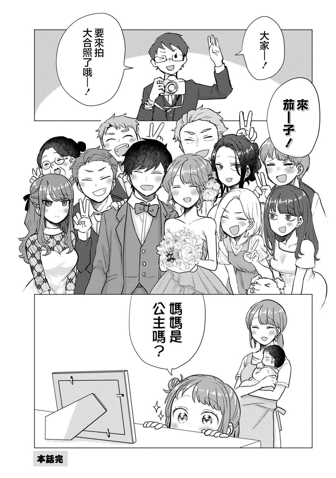 附录