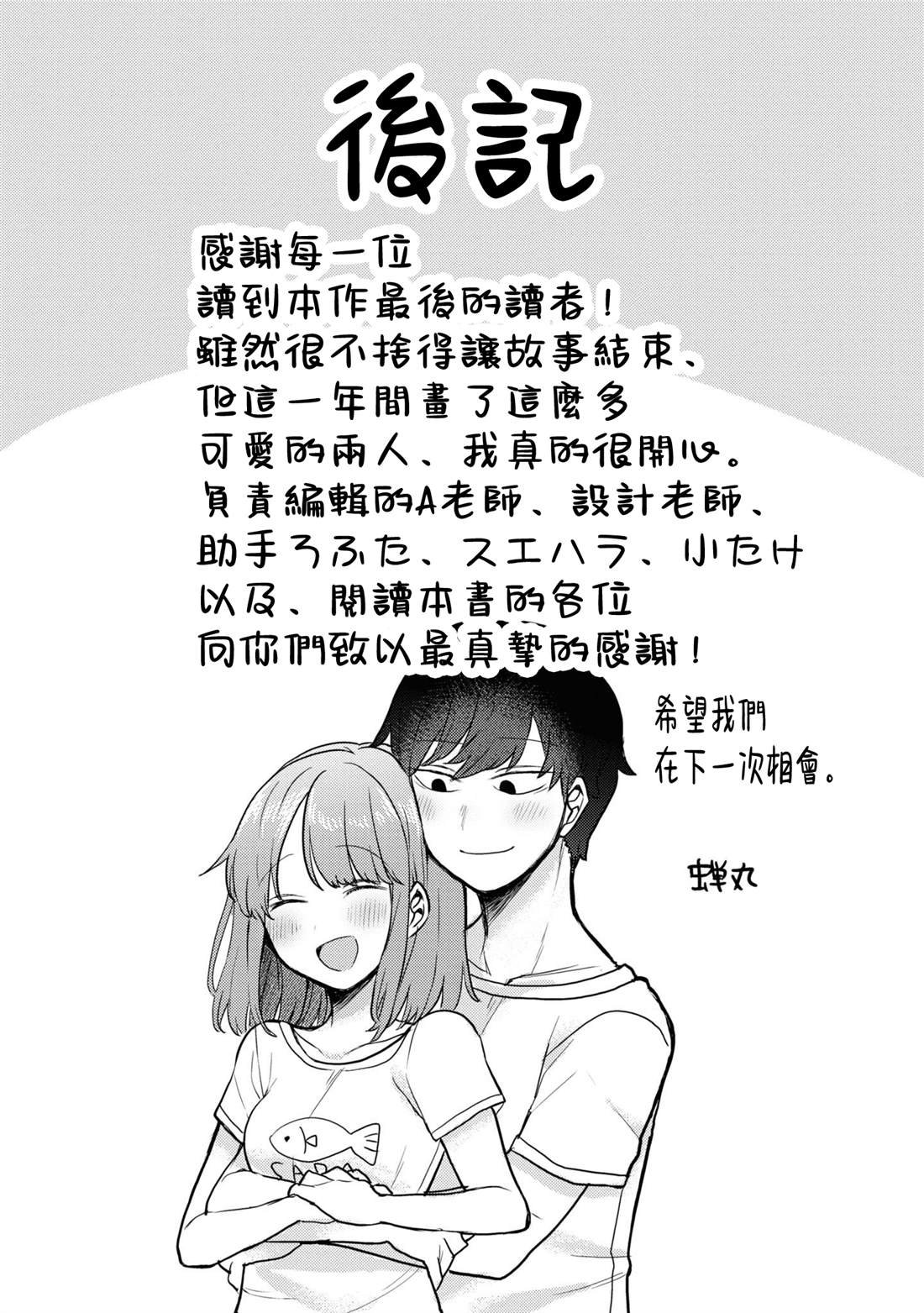 附录