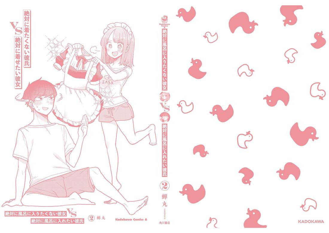 附录