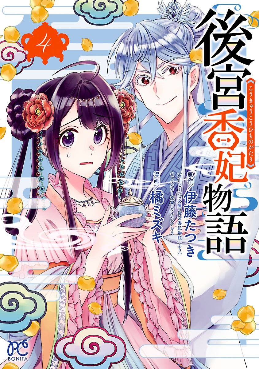 第13话