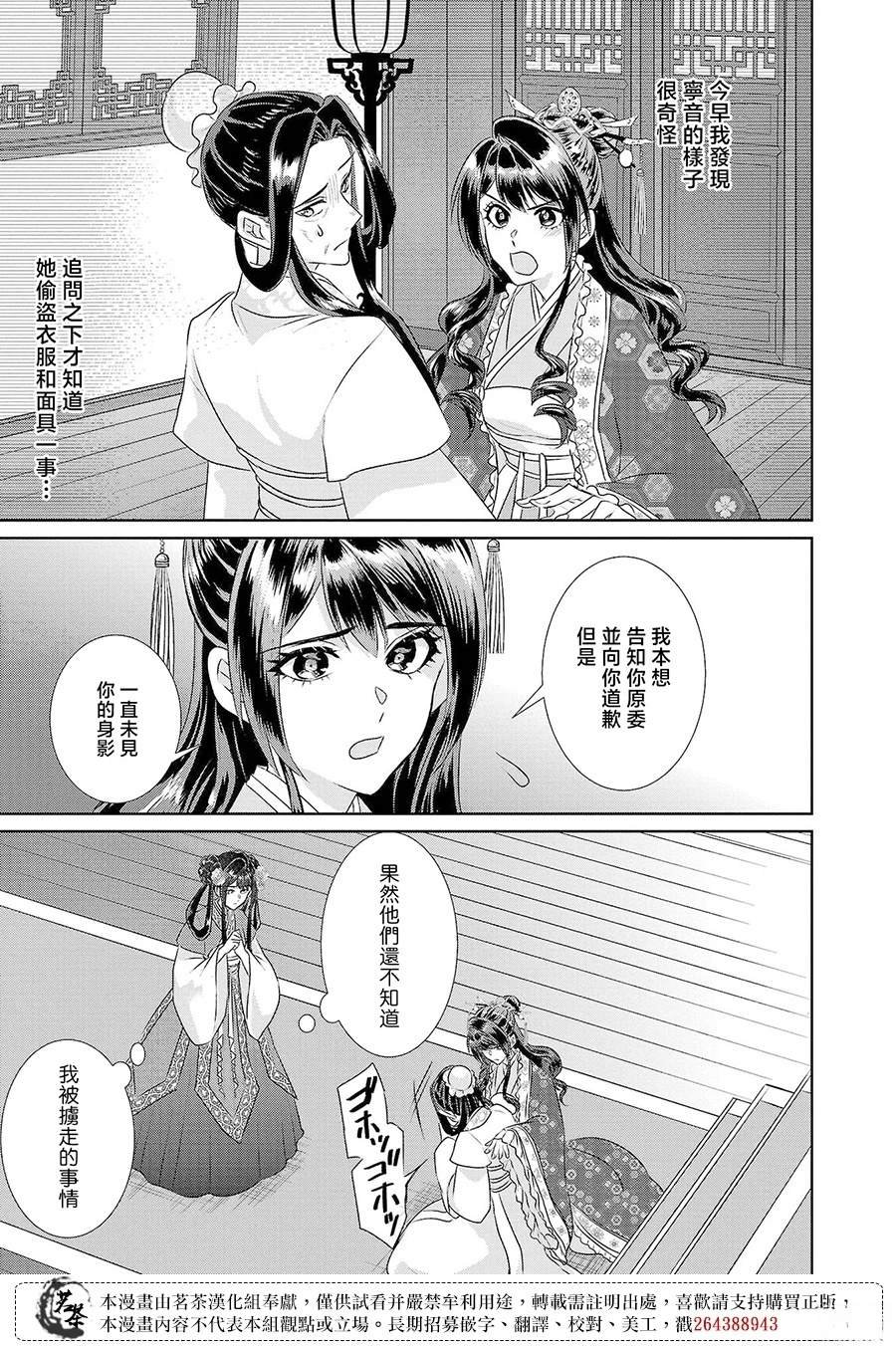 第22话