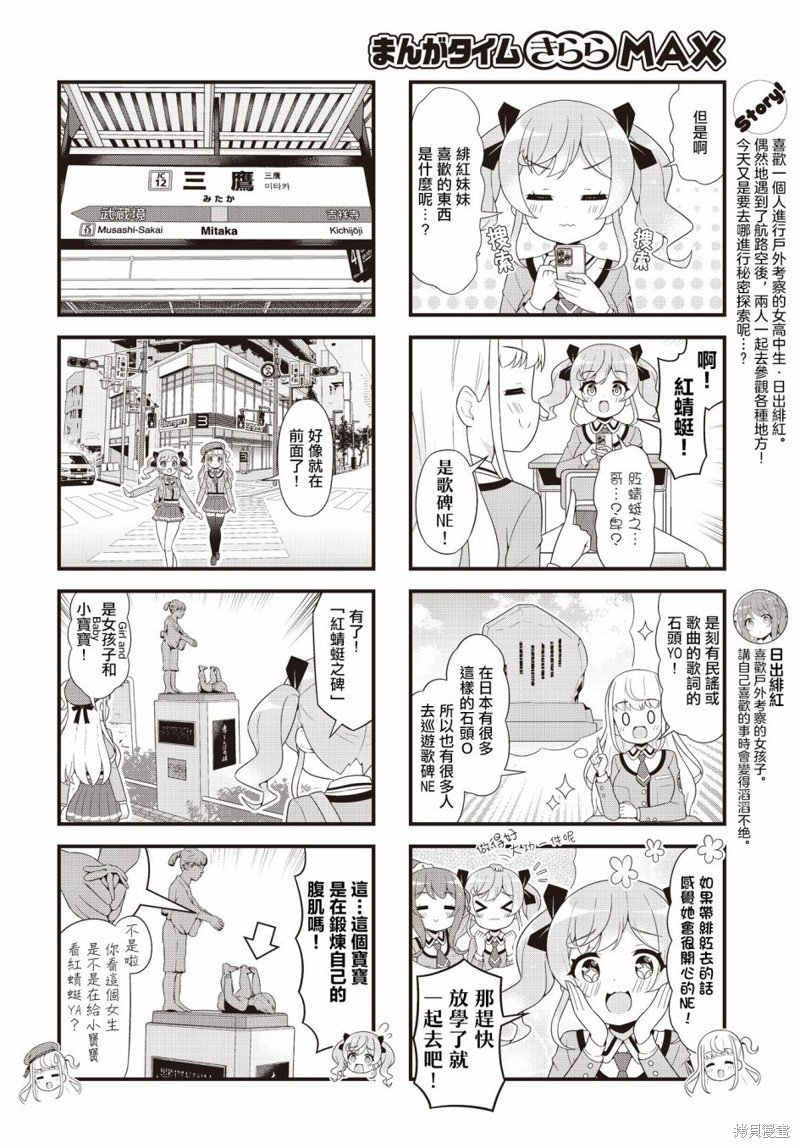 第10话
