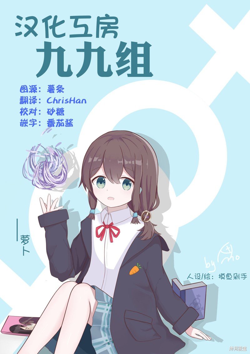第10.5话