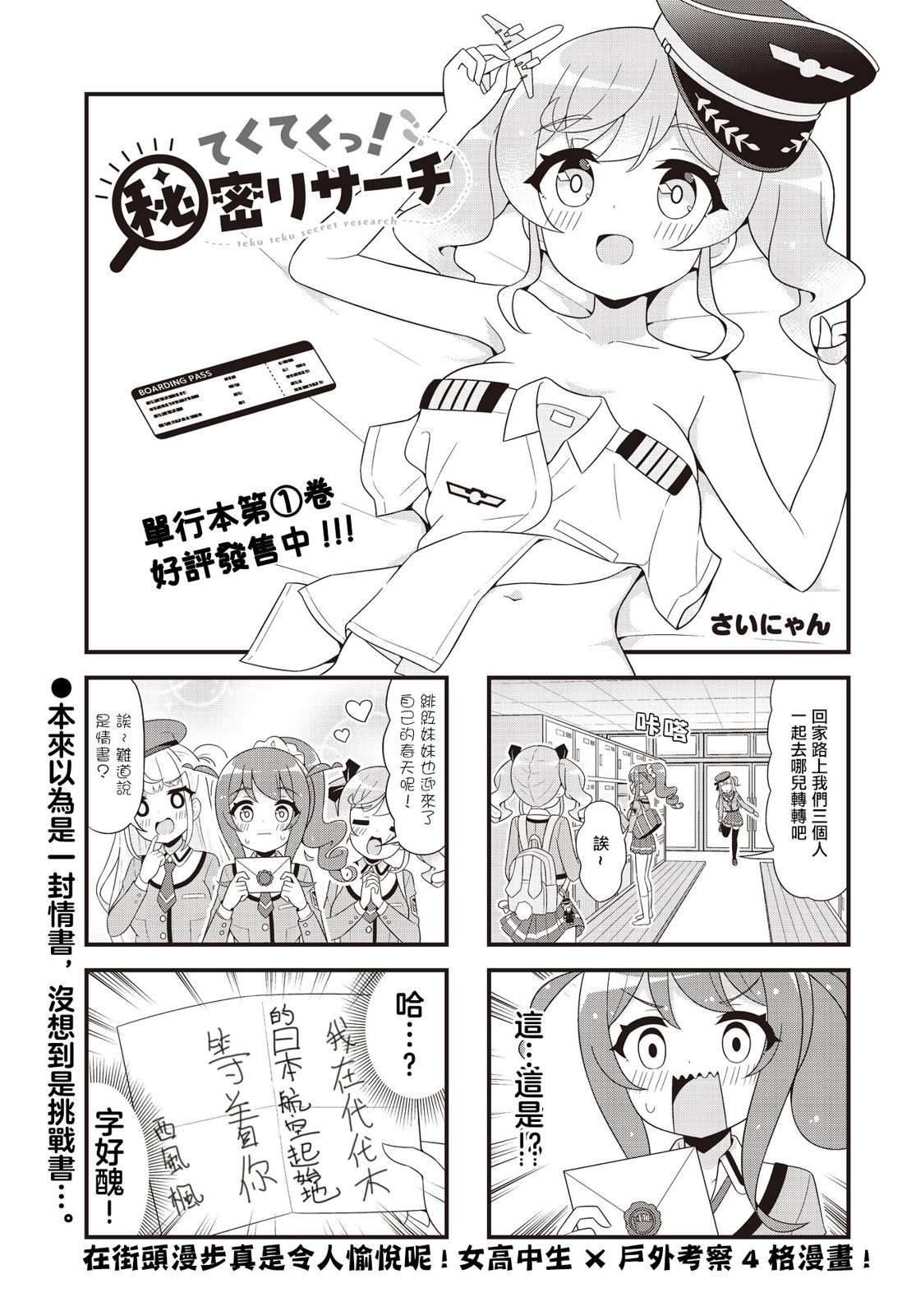 第15话