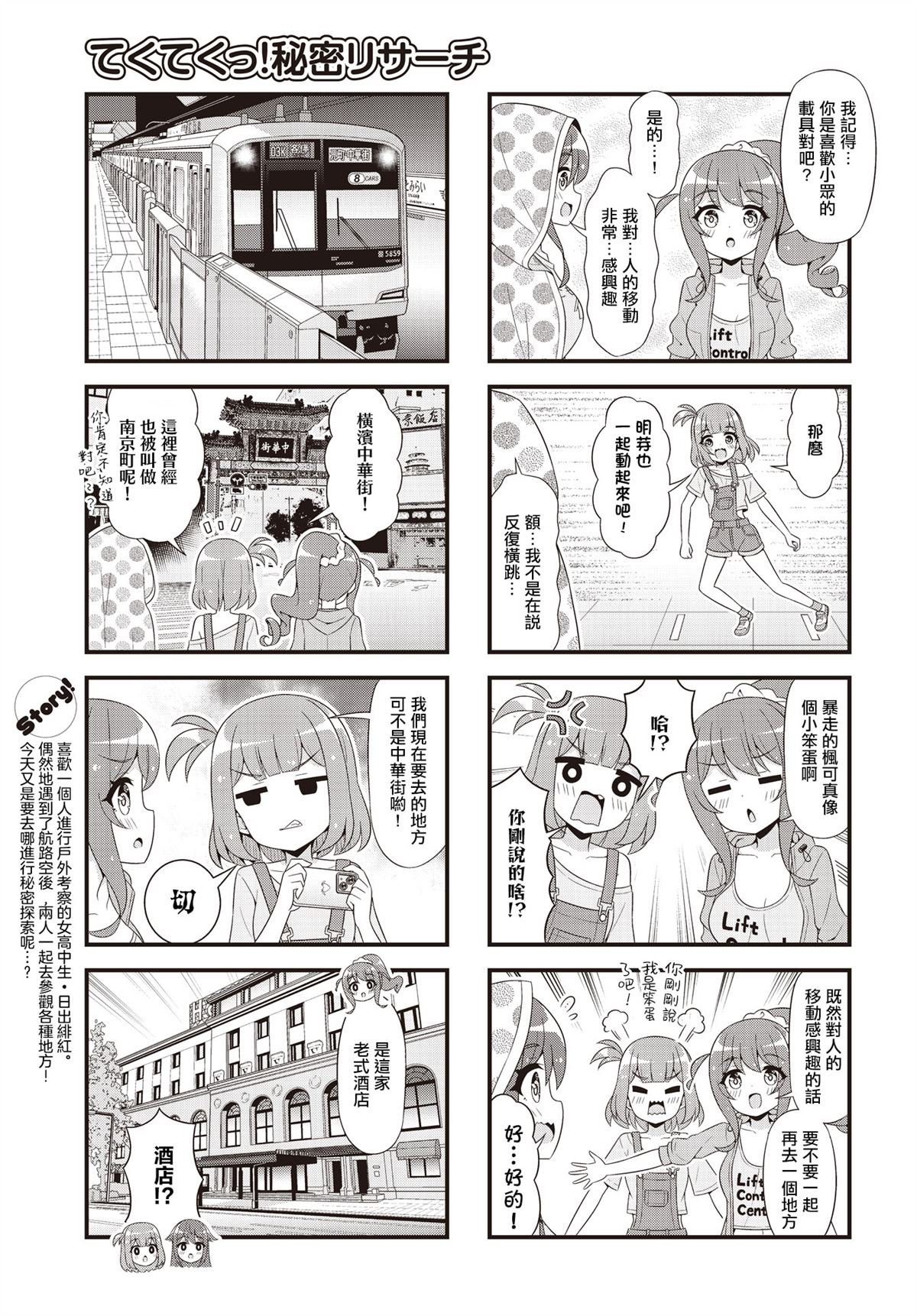 第17话