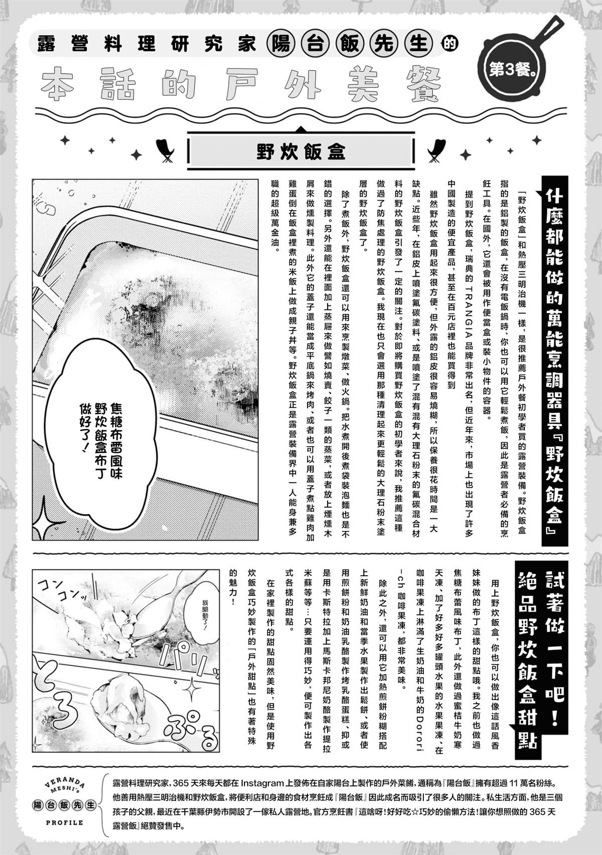 1卷附录