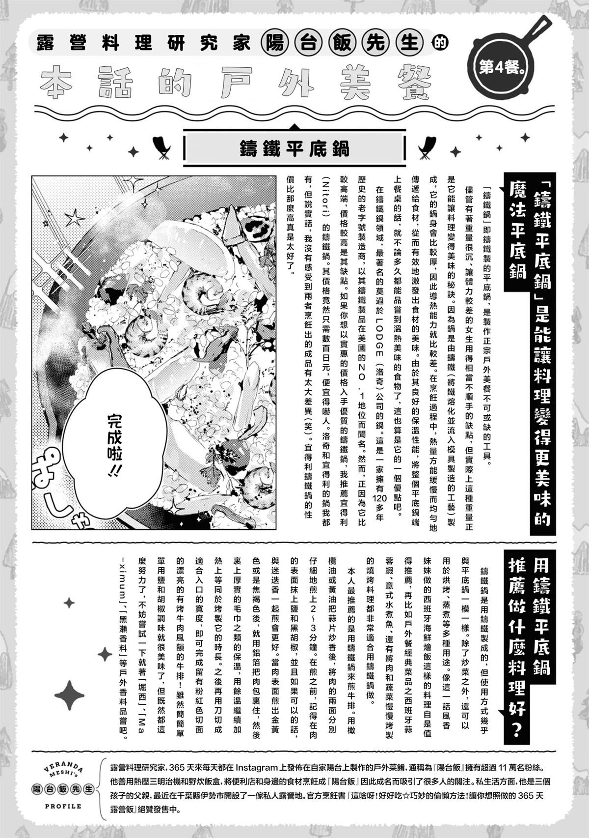 1卷附录