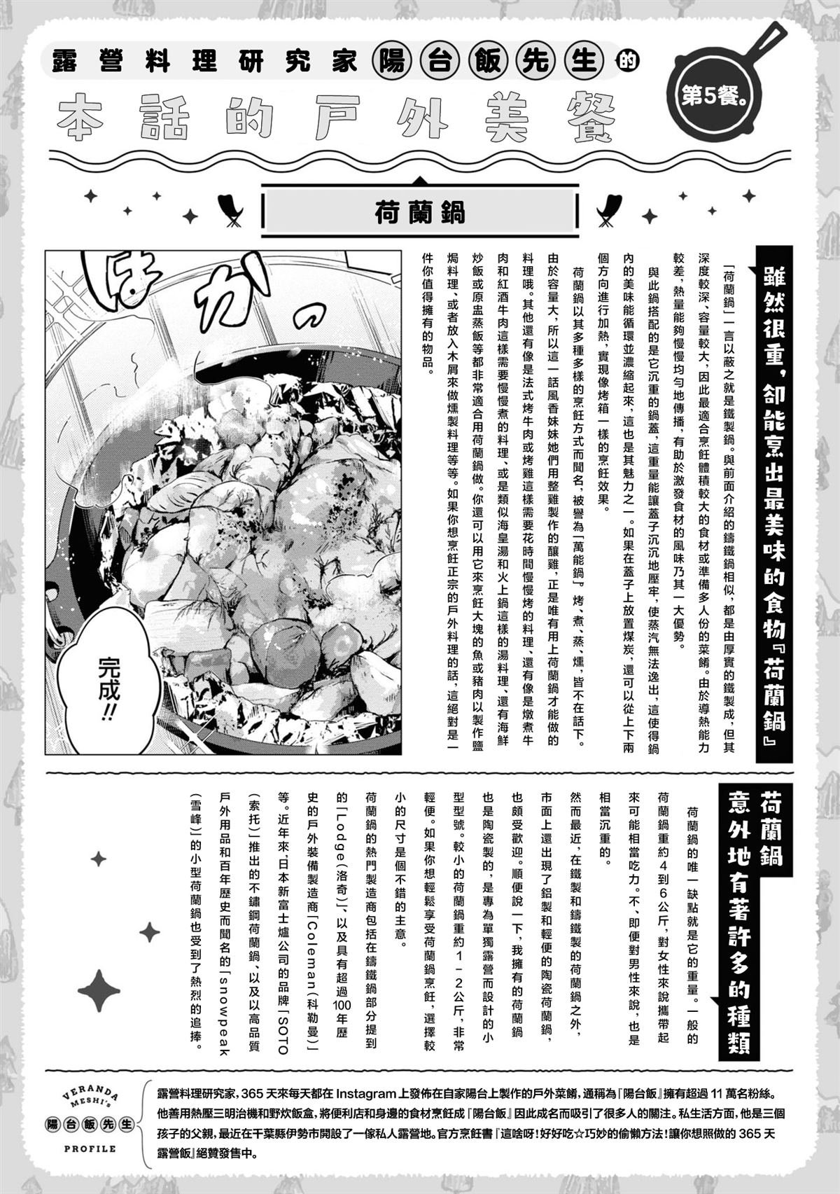 1卷附录