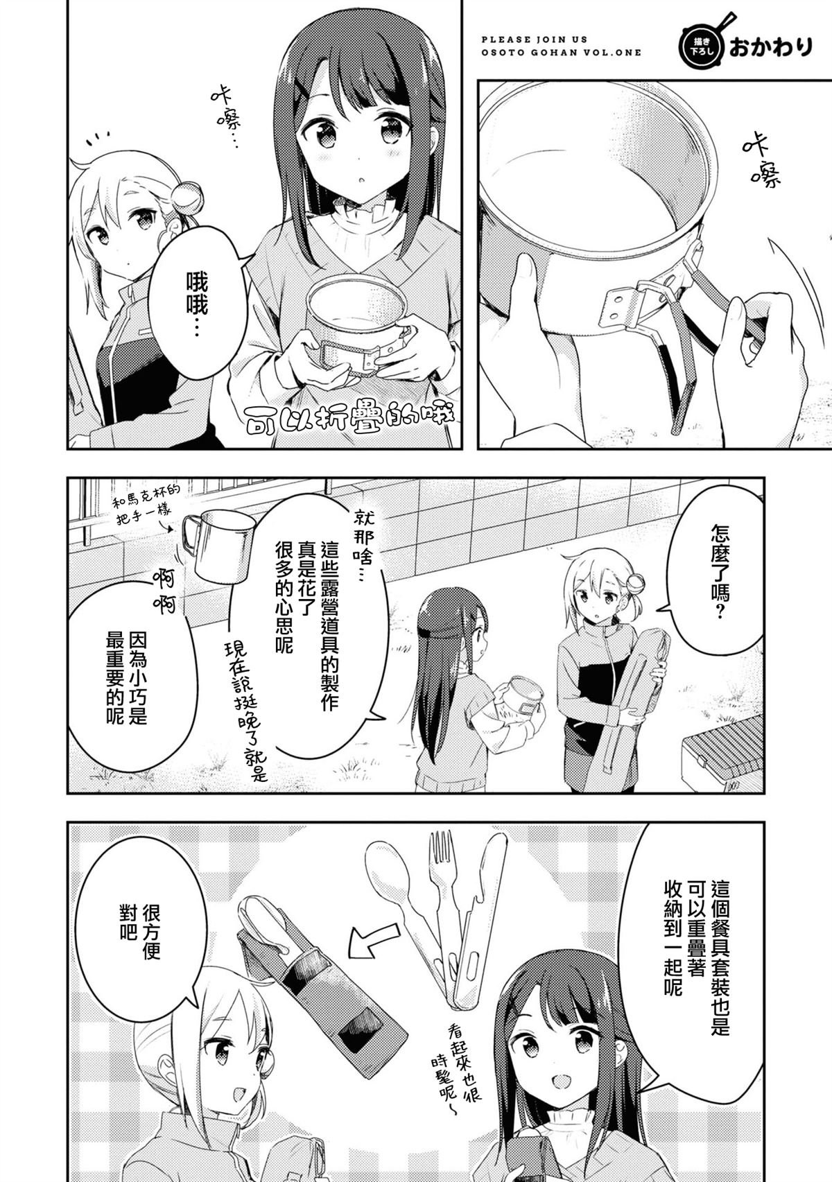 1卷附录