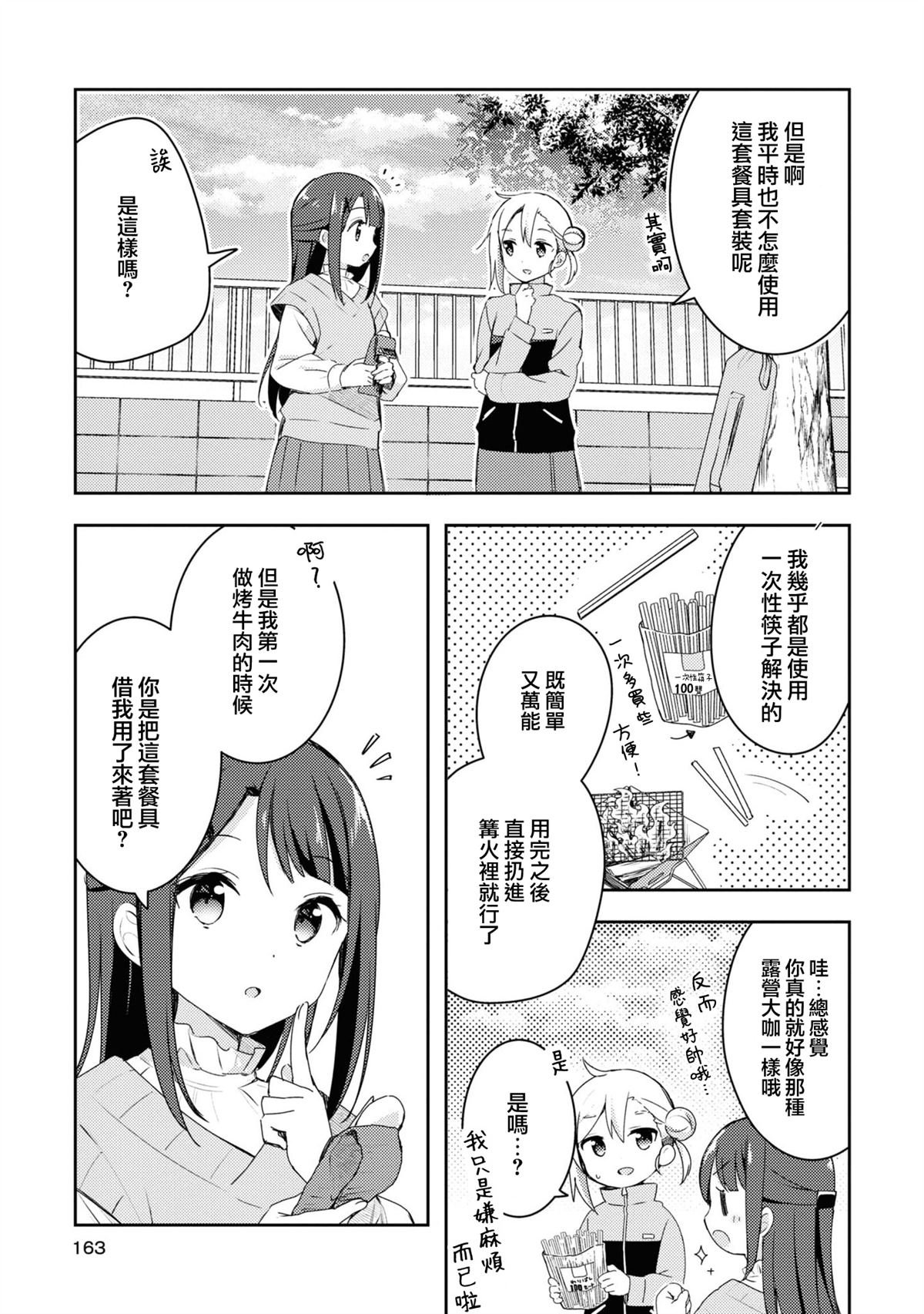 1卷附录