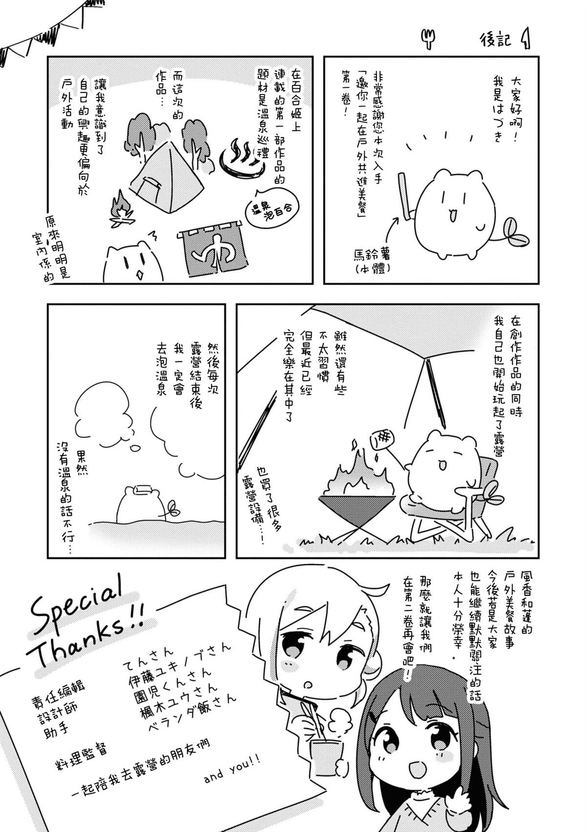 1卷附录