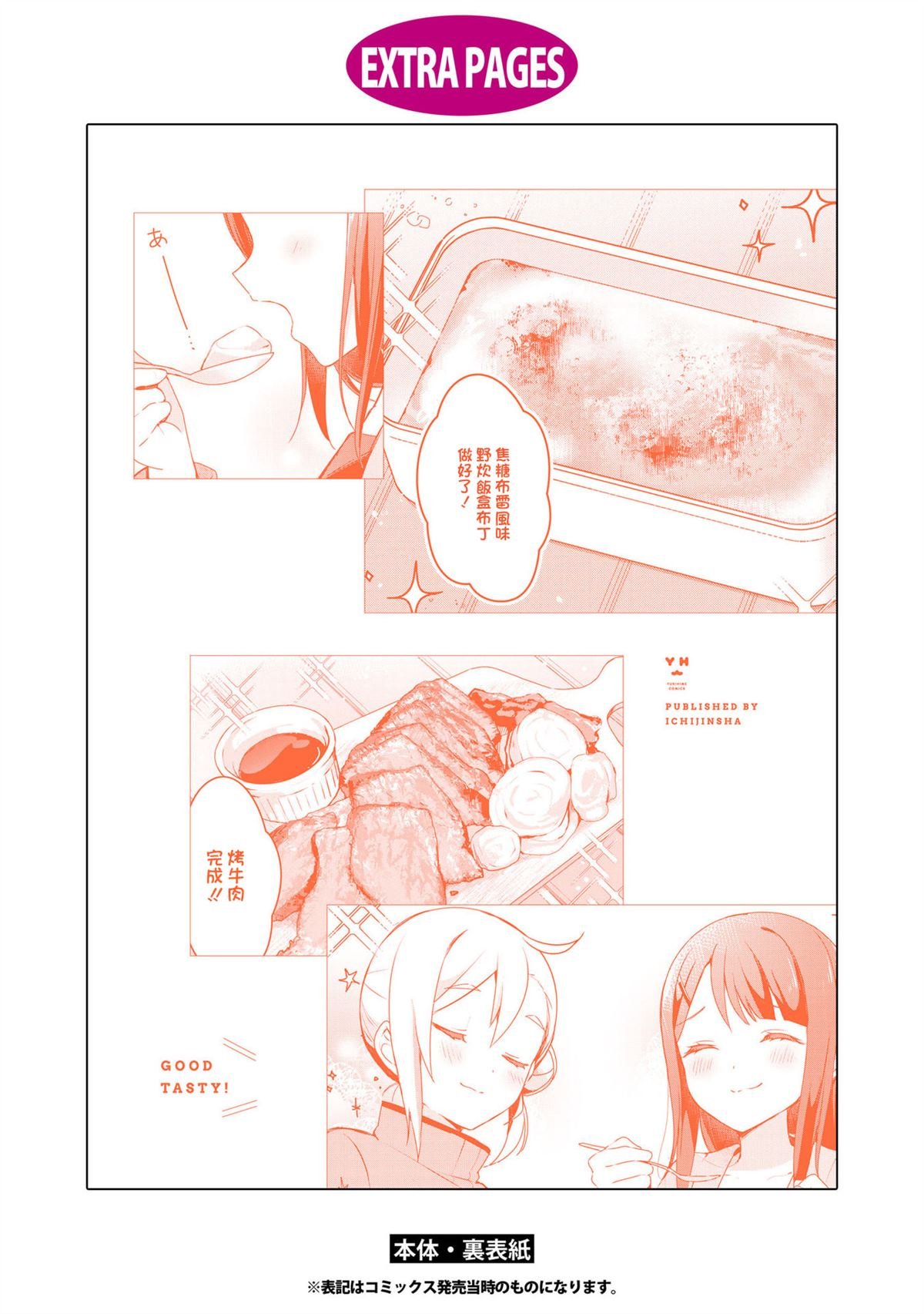 1卷附录
