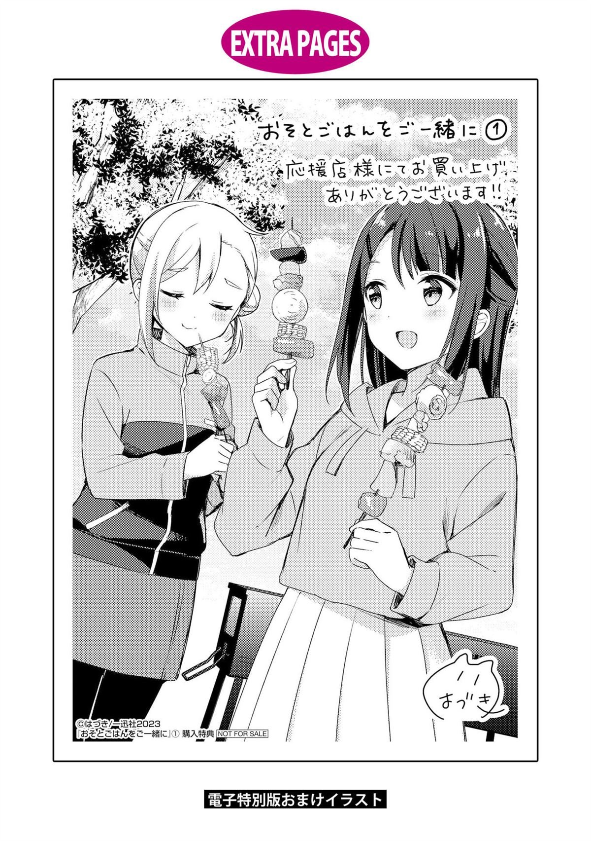 1卷附录