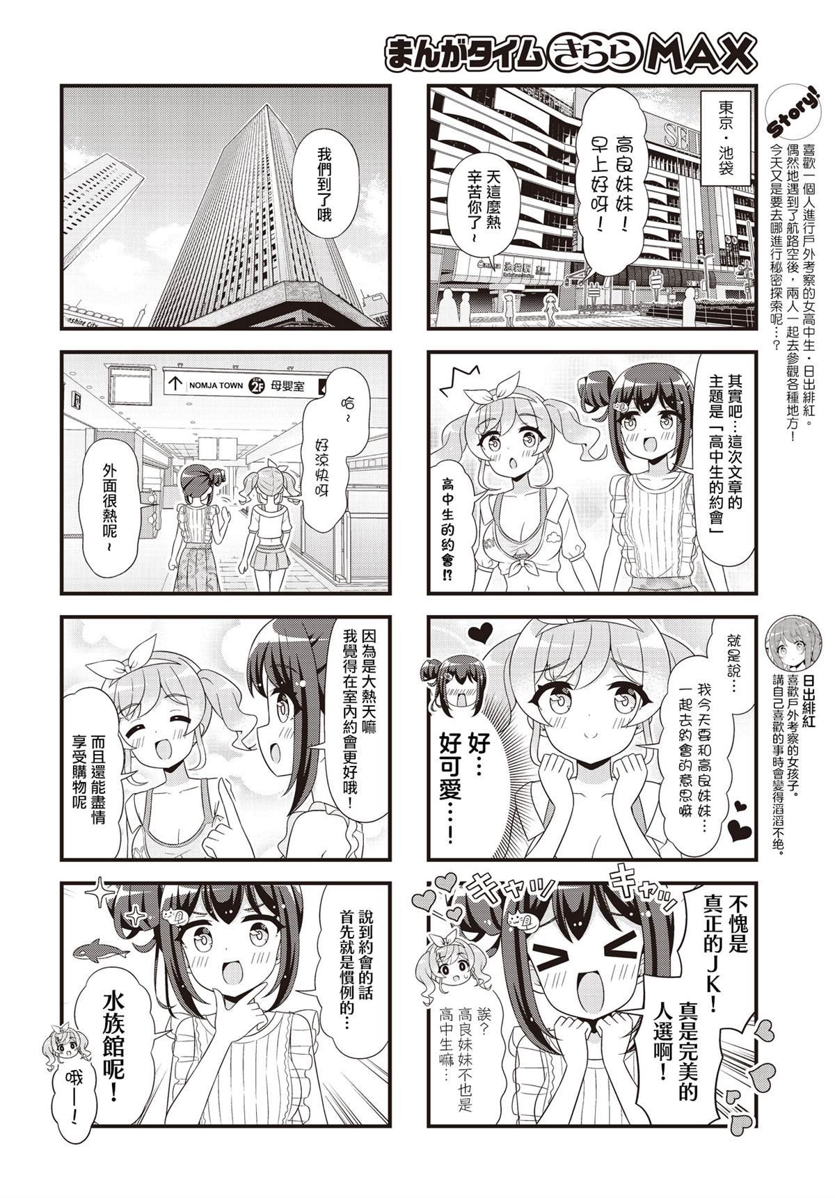 第21话