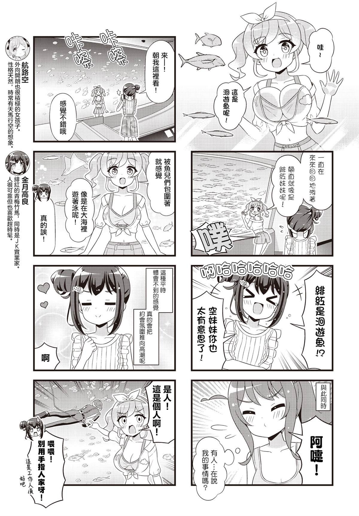 第21话
