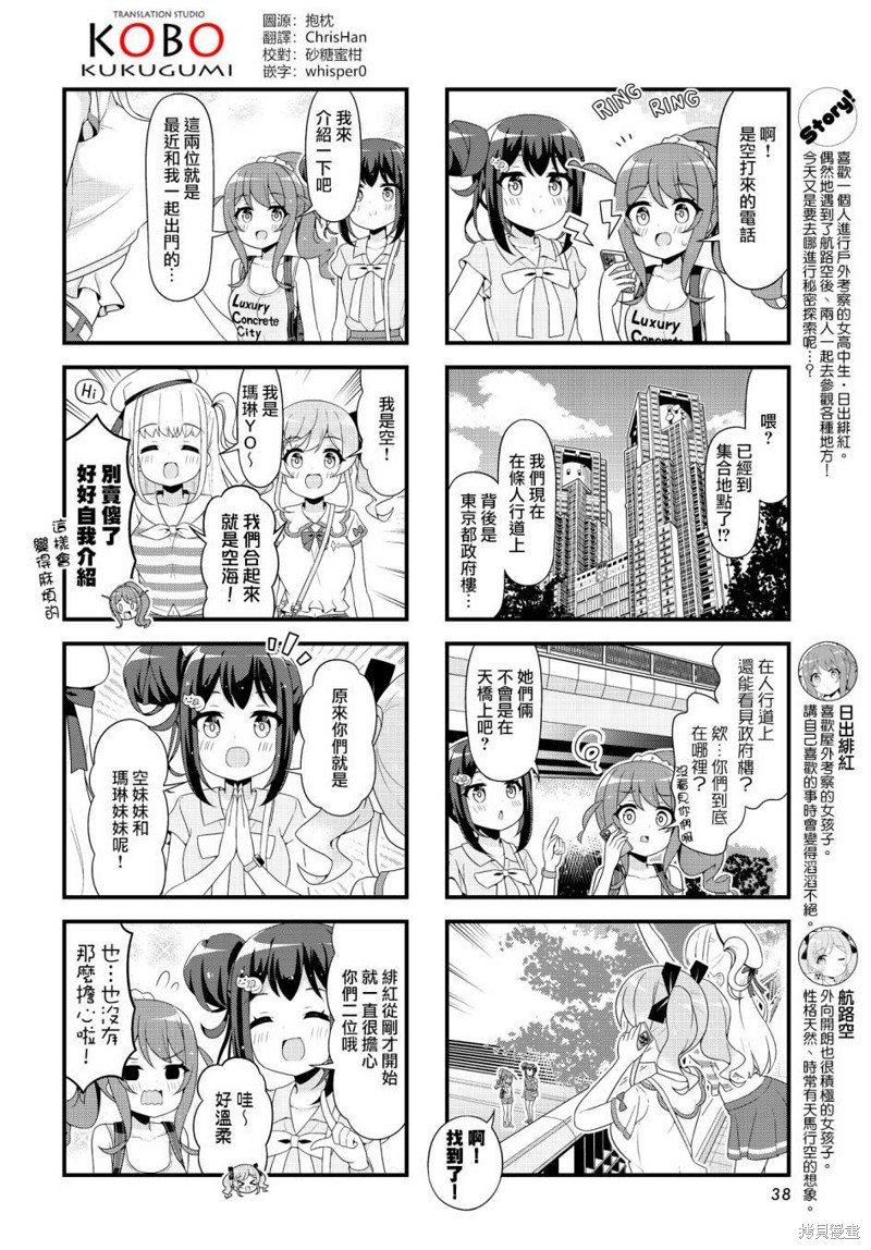 第7话