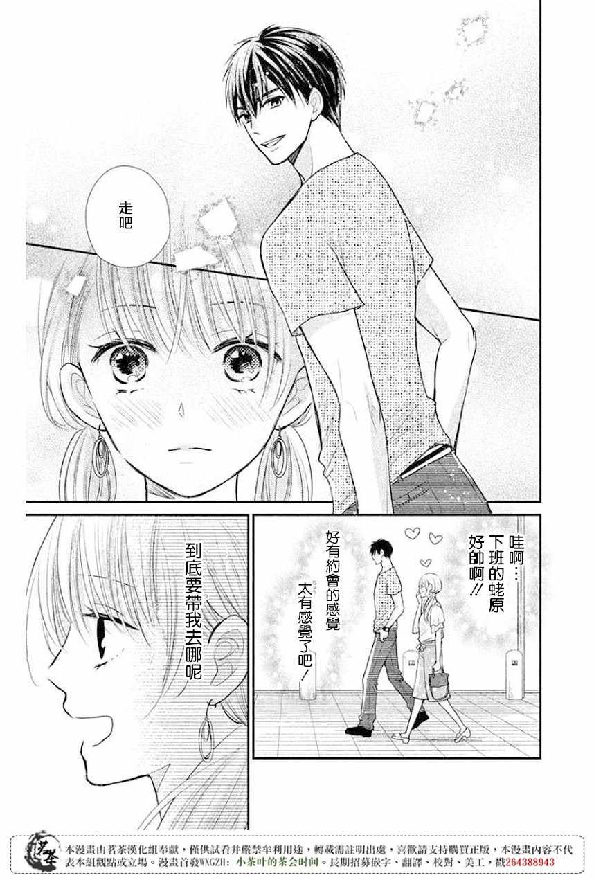 第12话