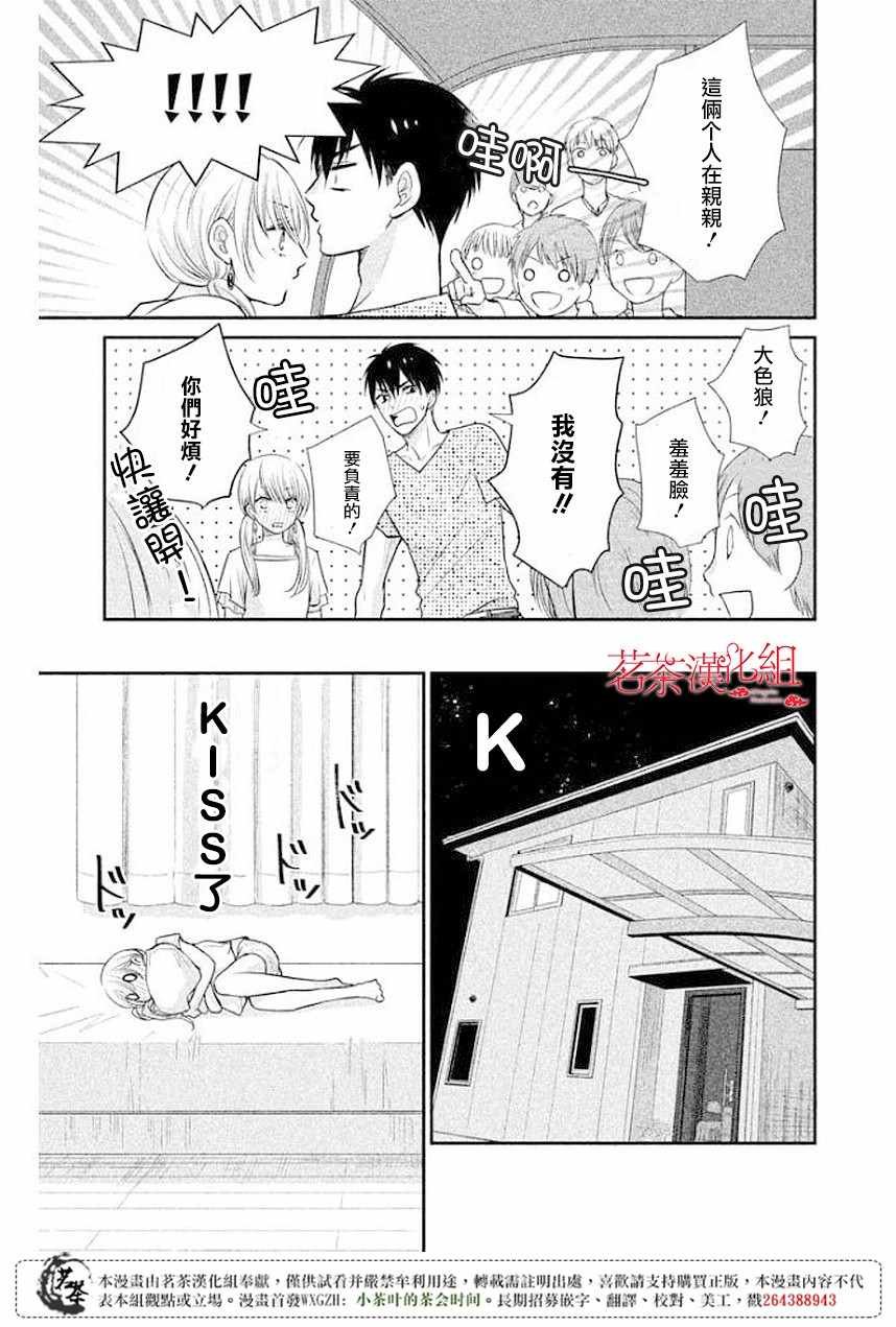 第12话