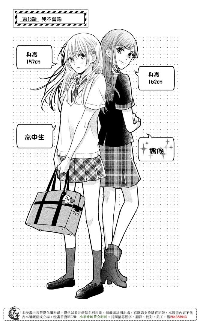第15话