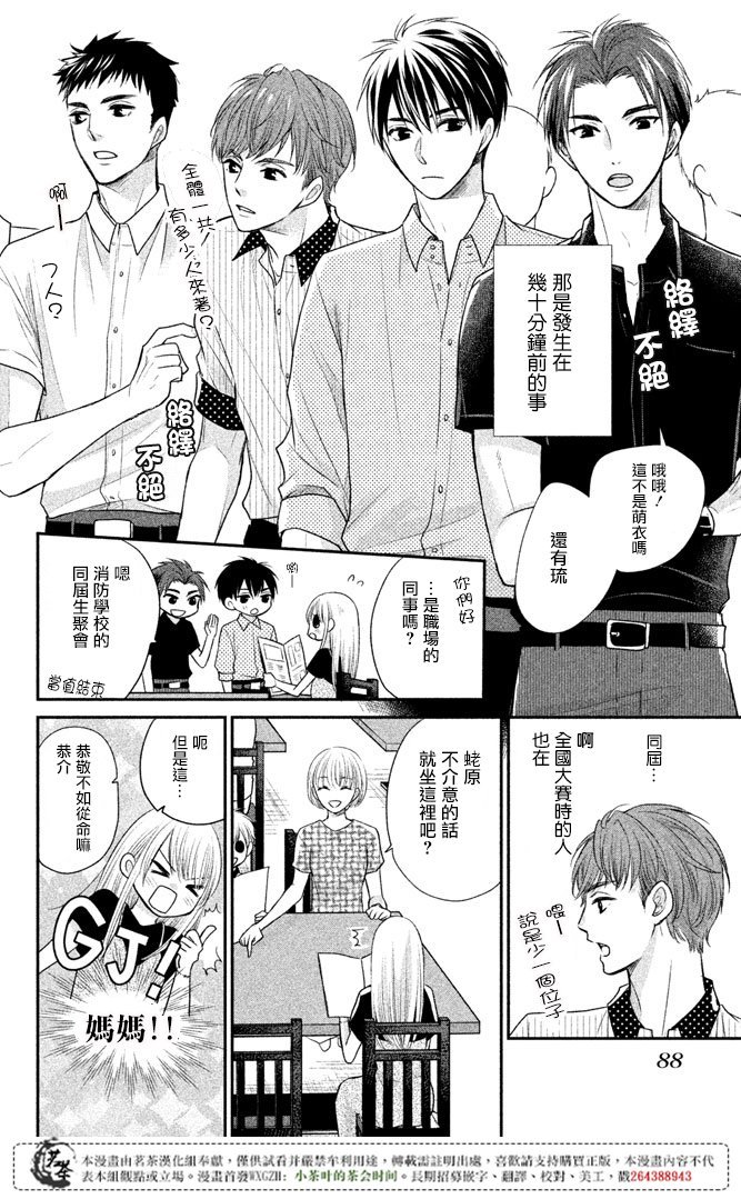 第15话