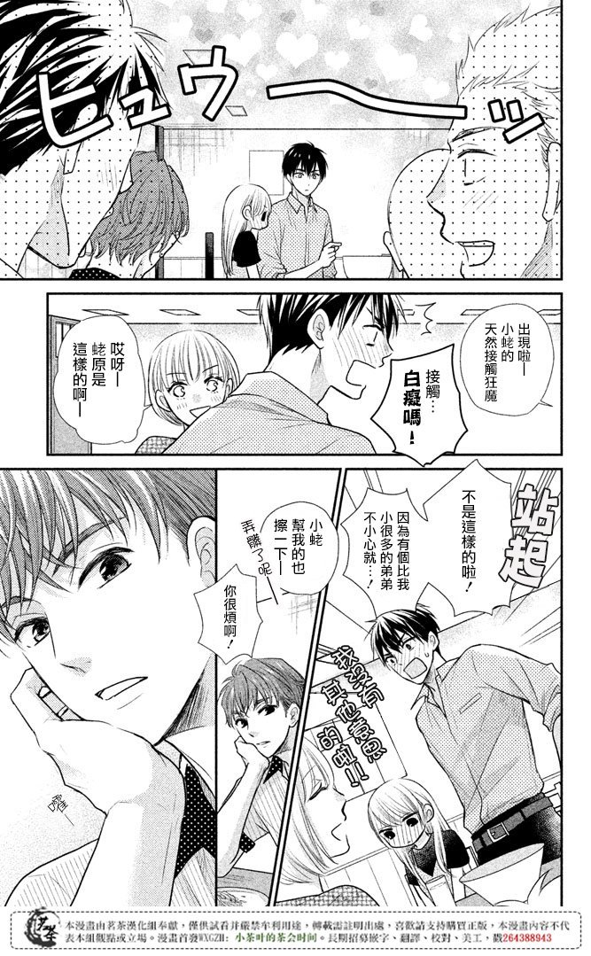 第15话