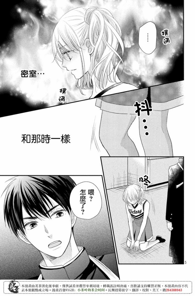 第17话