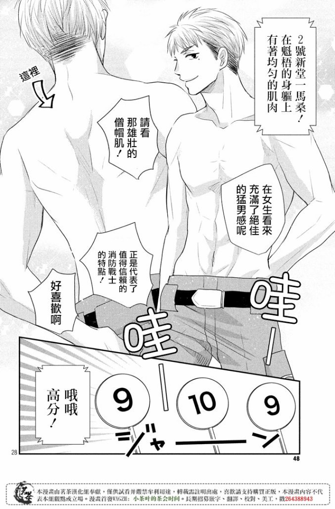 第17话