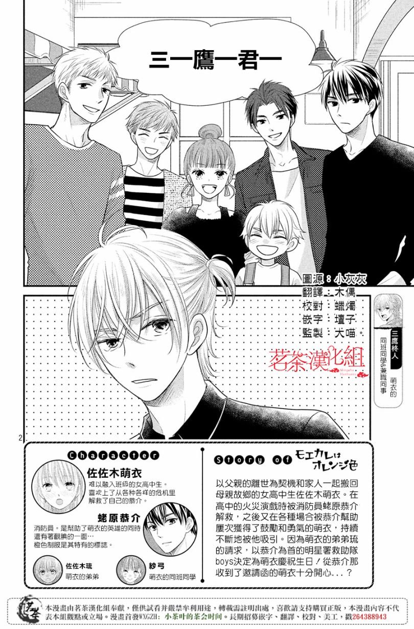 第19话
