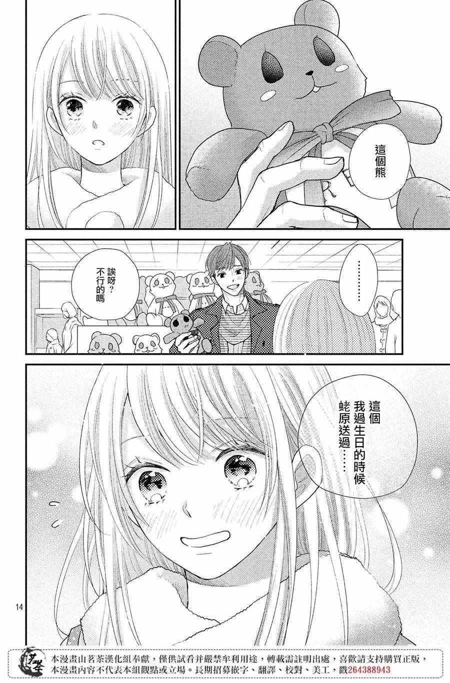 第27话