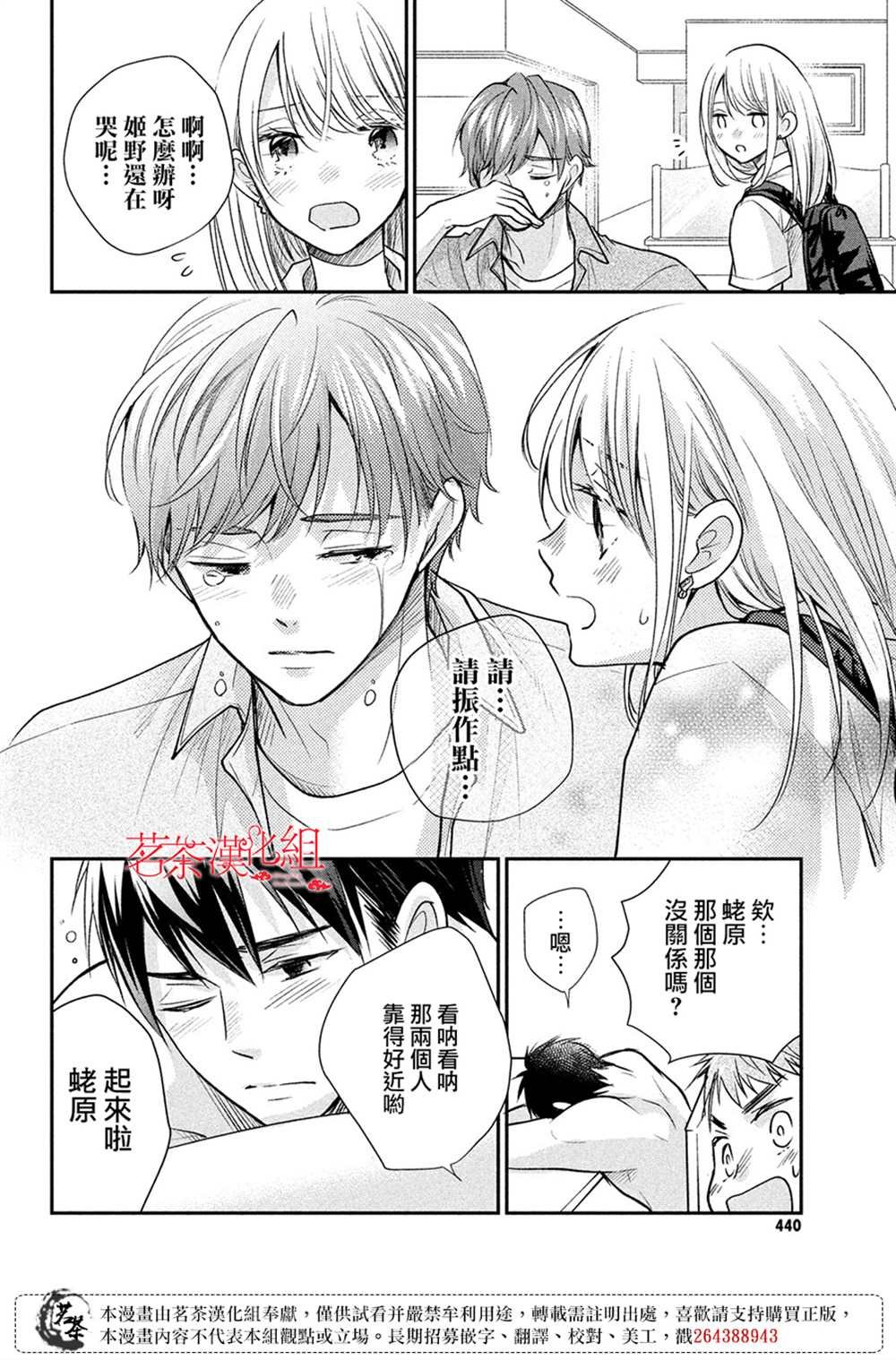 第48话