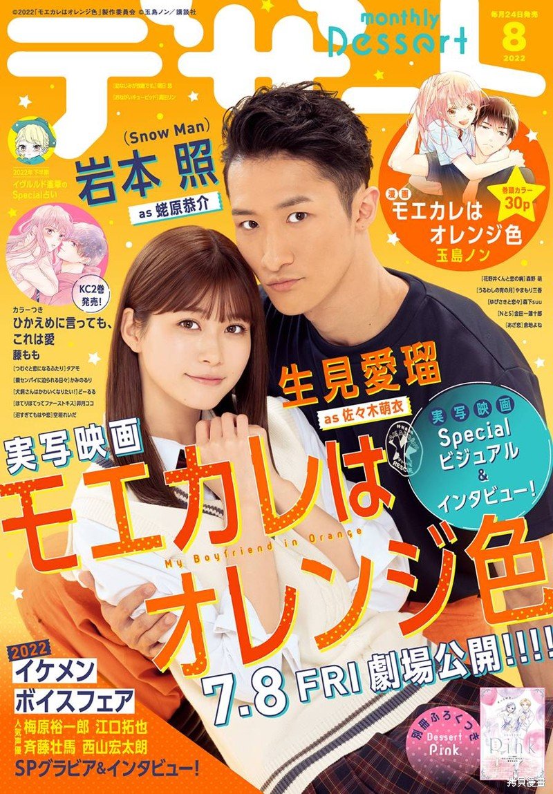 第52话