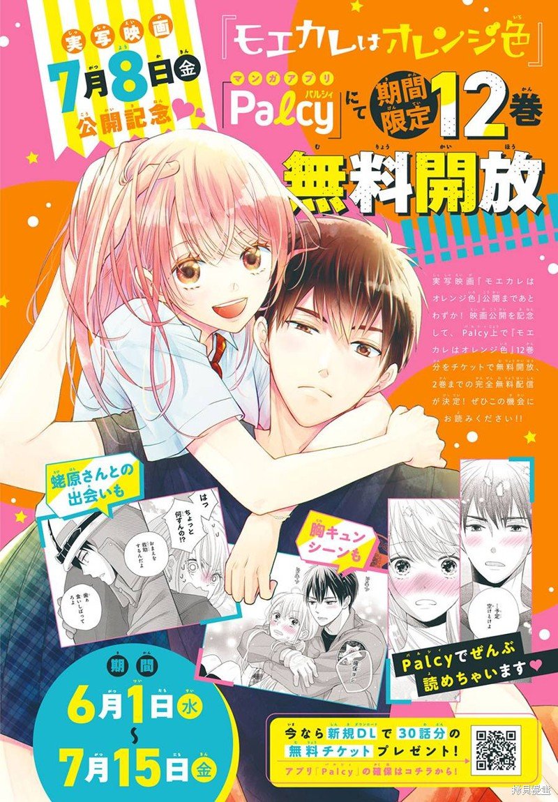第52话