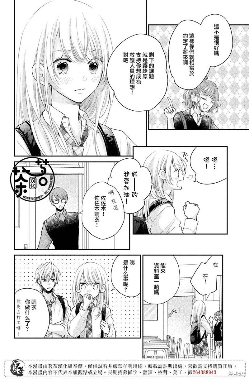 第52话