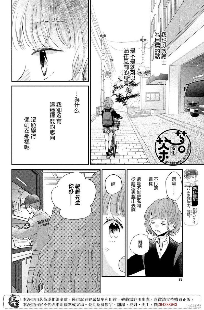 第52话