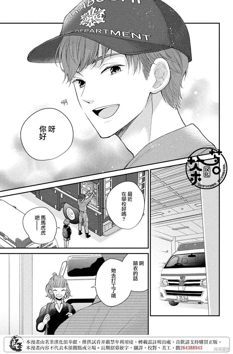 第52话