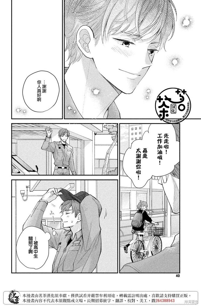 第52话