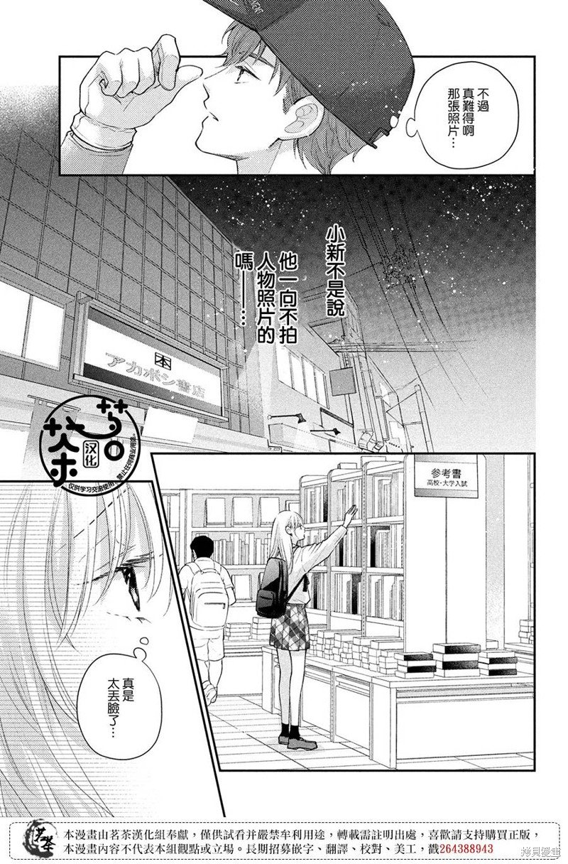 第52话