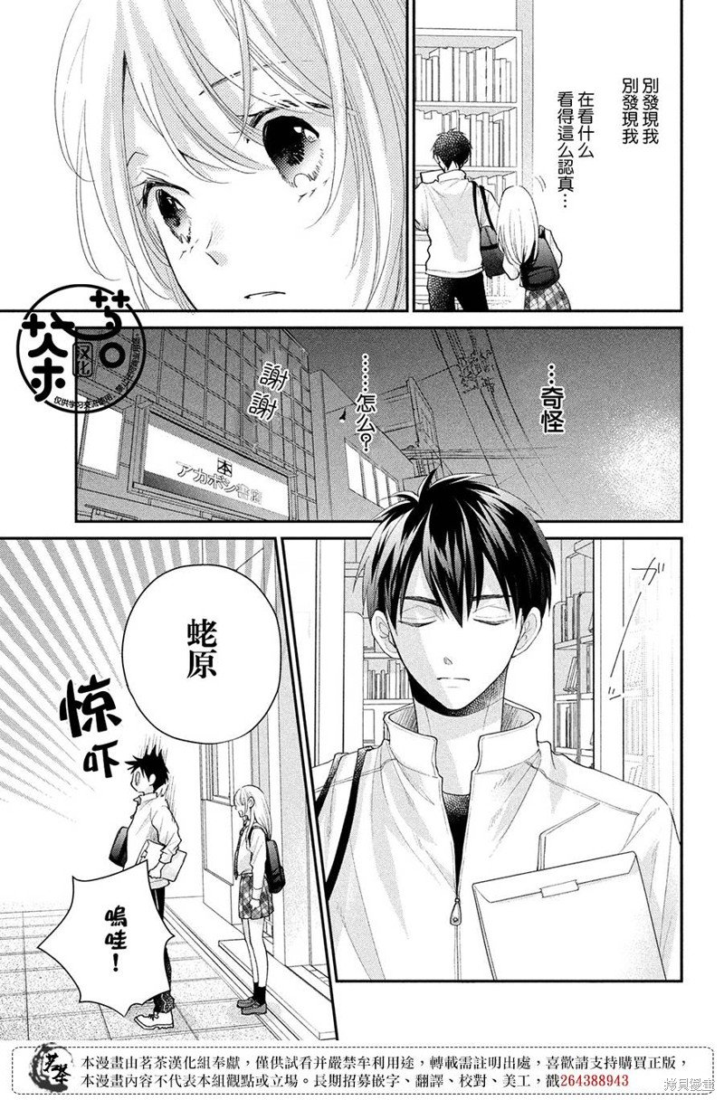 第52话