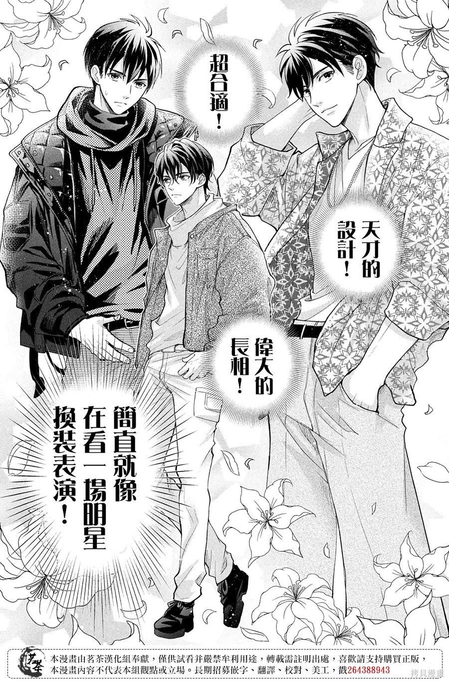 第54话