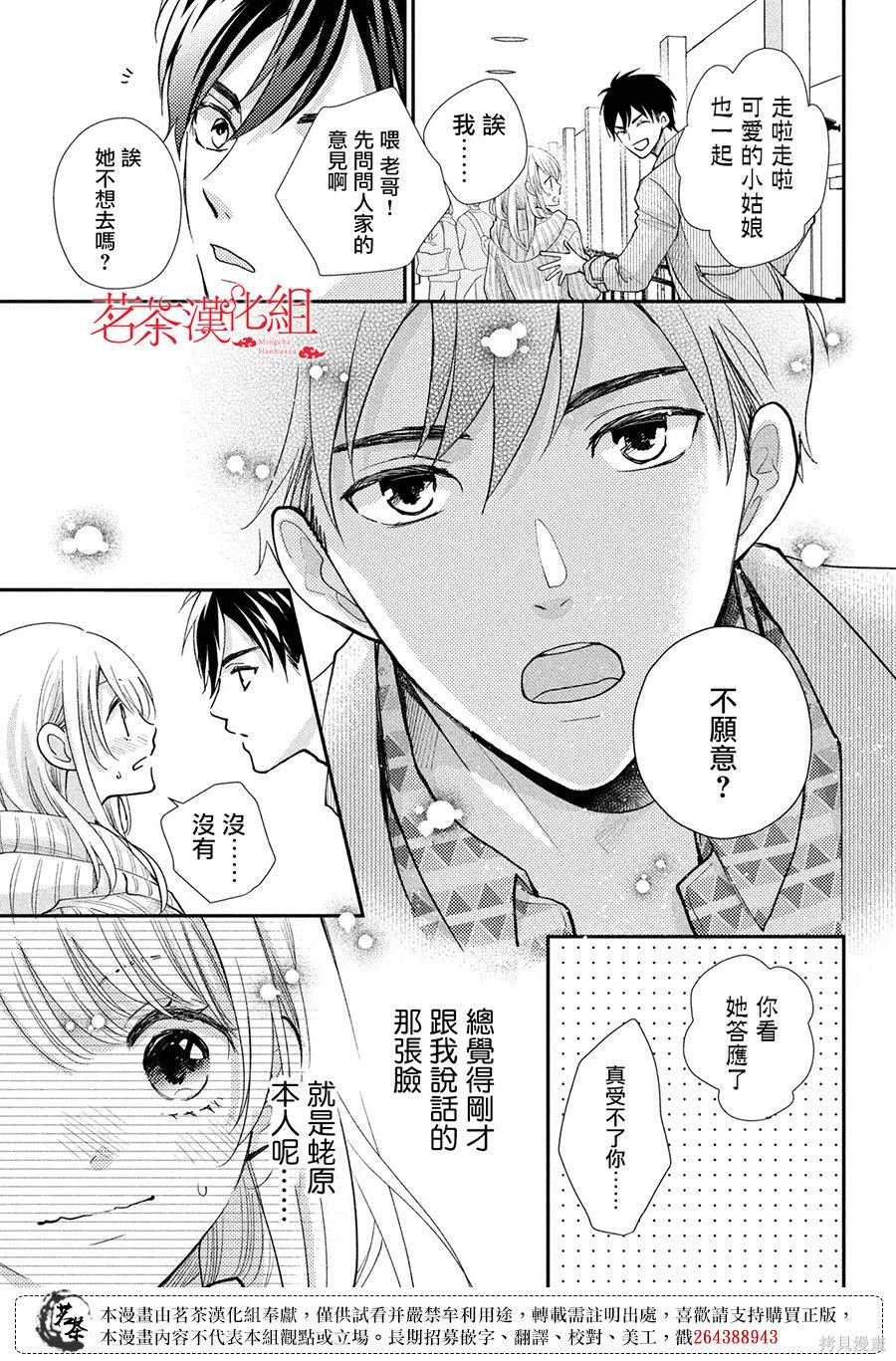第54话