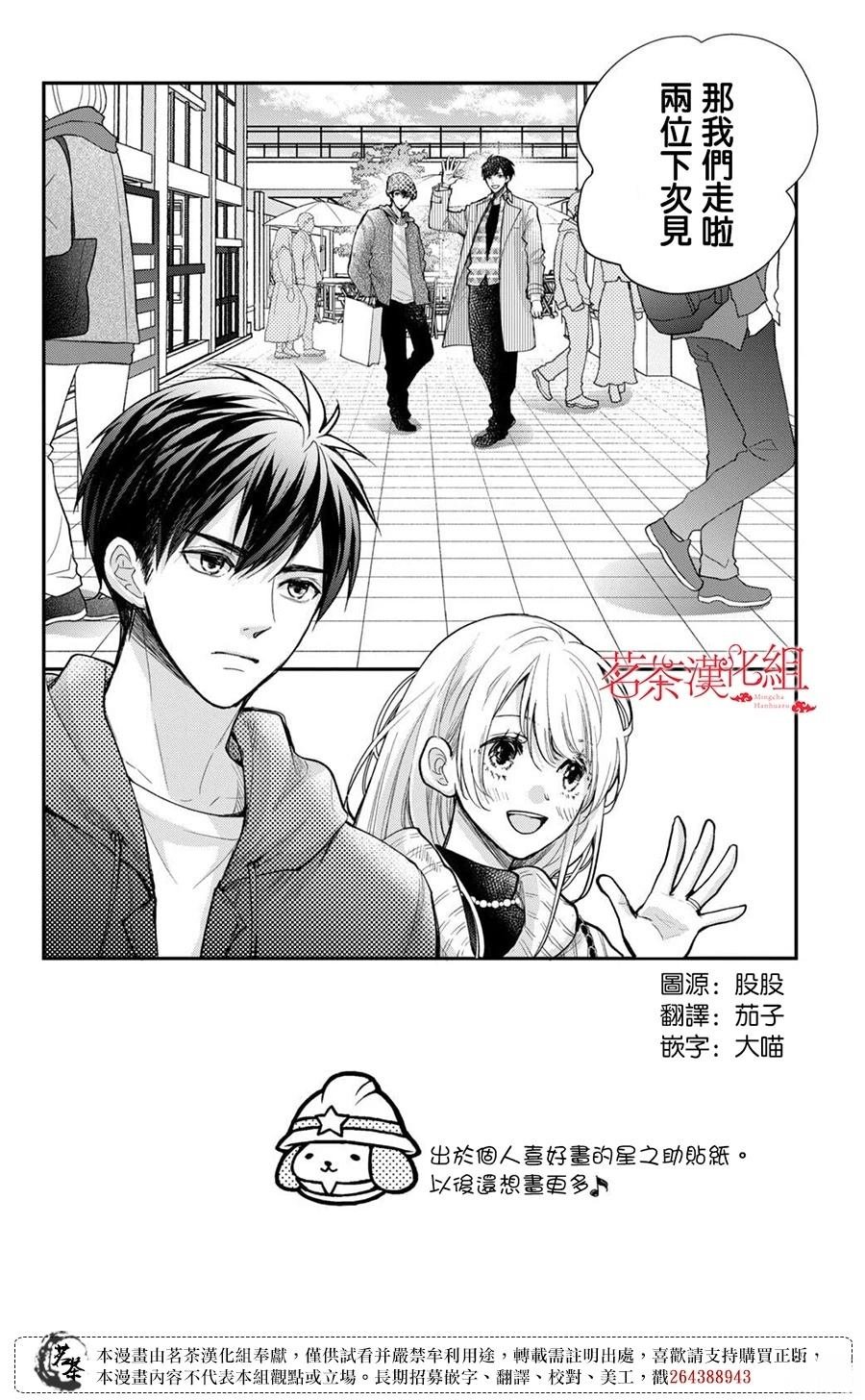 第55话