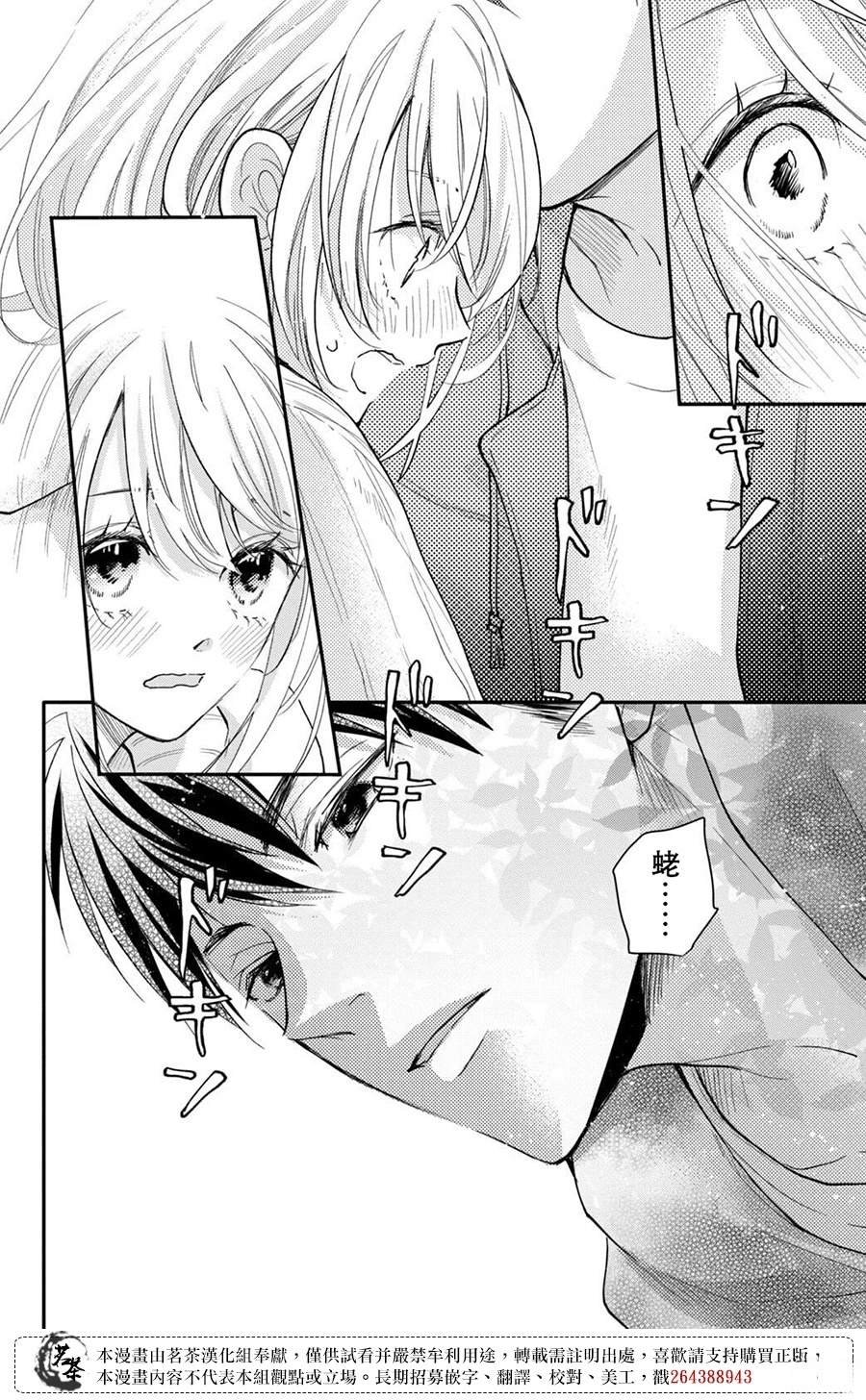 第55话