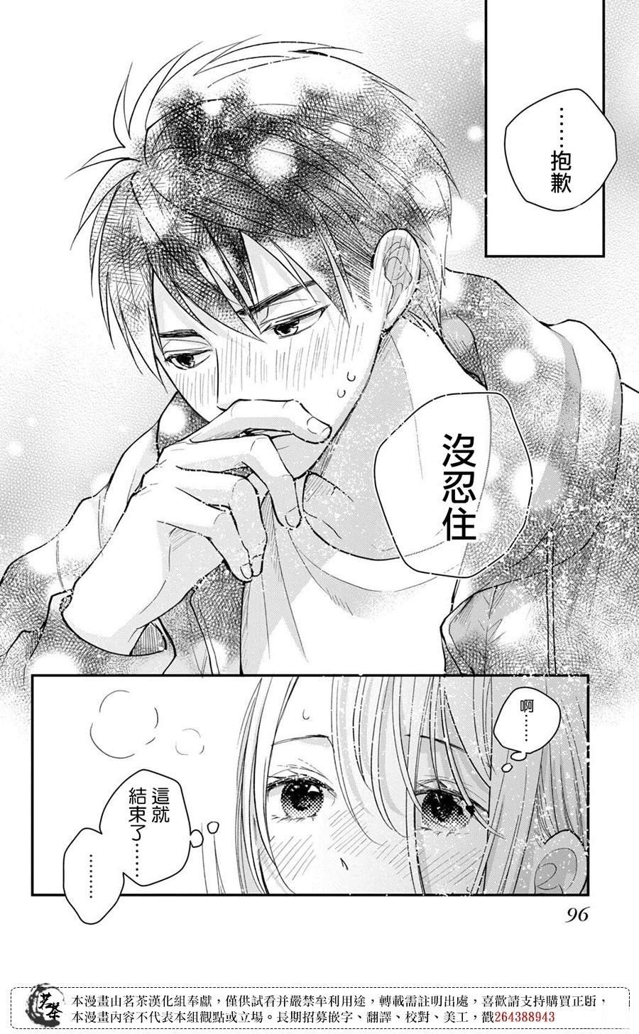 第55话