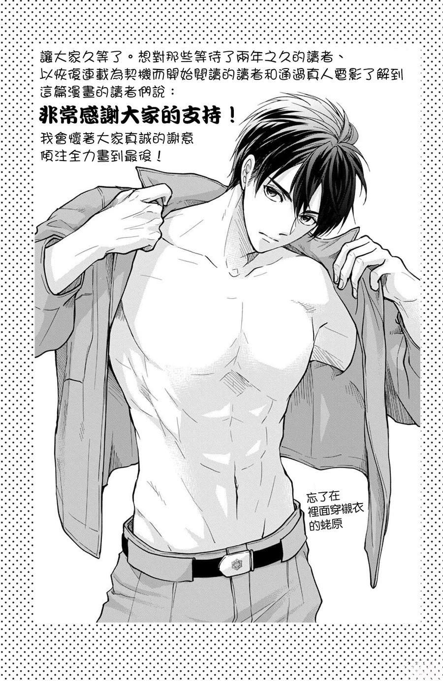 第55话